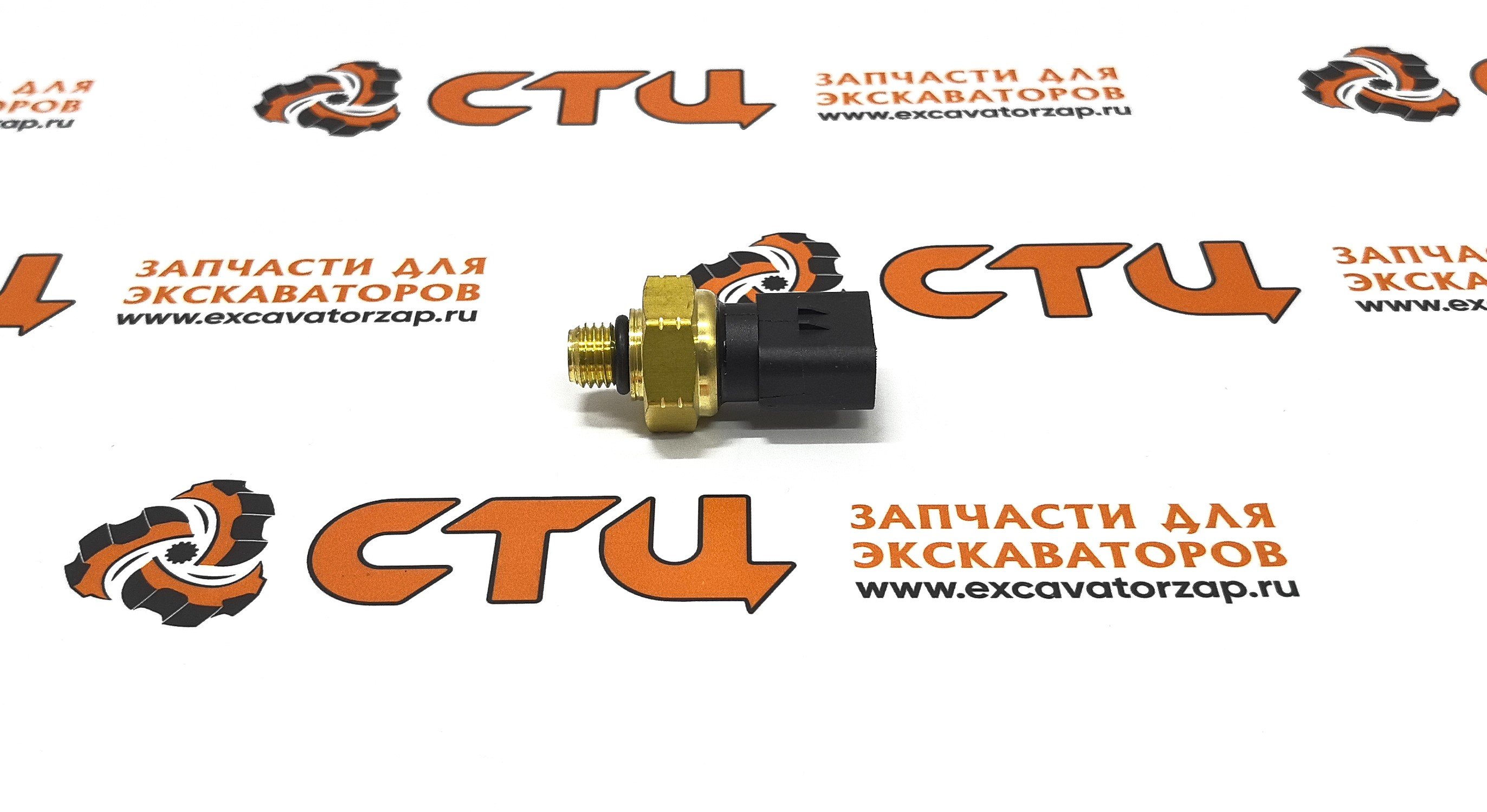 Датчик давления масла 278-5225, 2785225 двигателя CAT C4.4