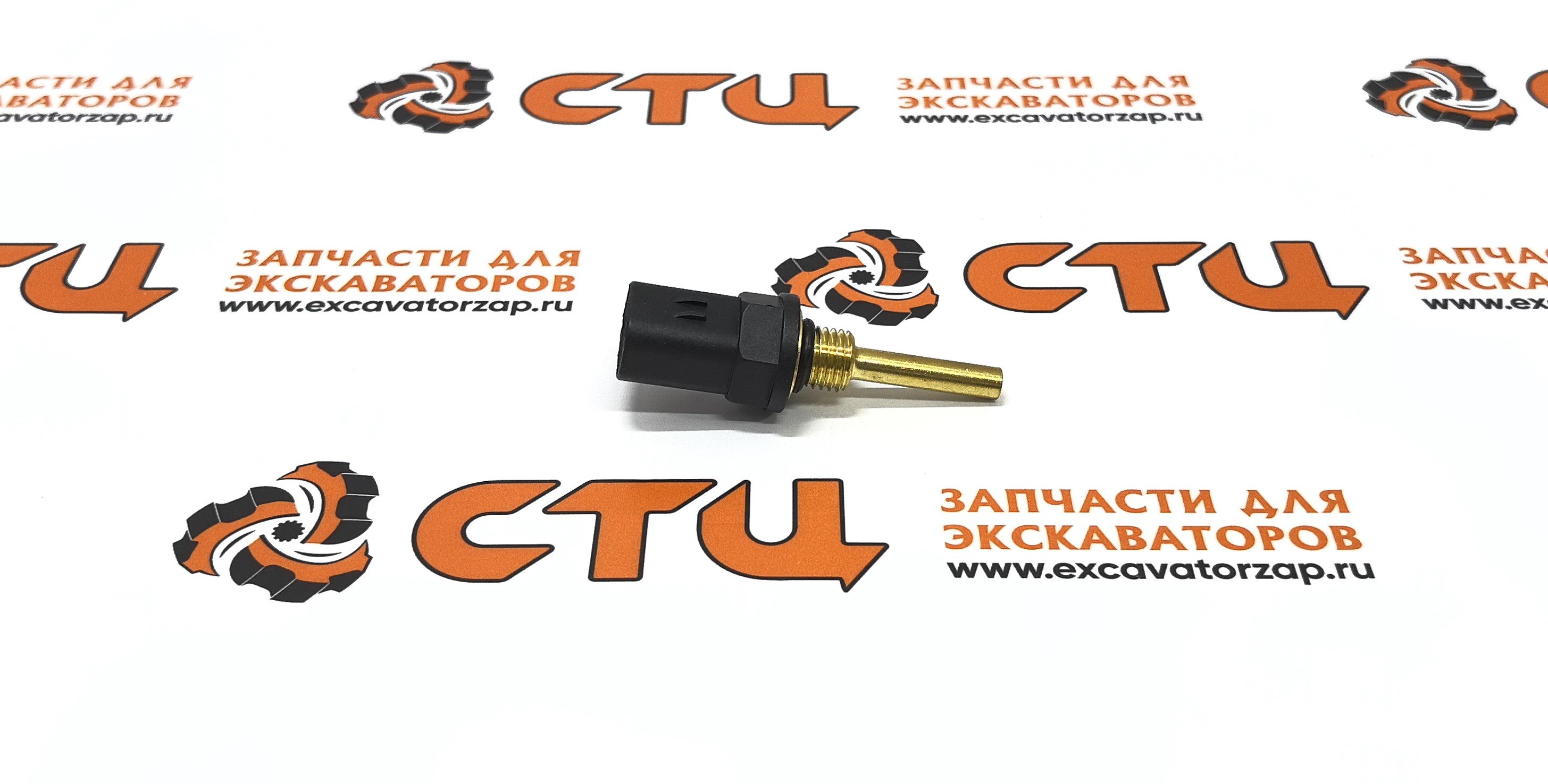 Датчик температуры охлаждающей жидкости 278-5307, 2785307 (аналог) двигателя PERKINS