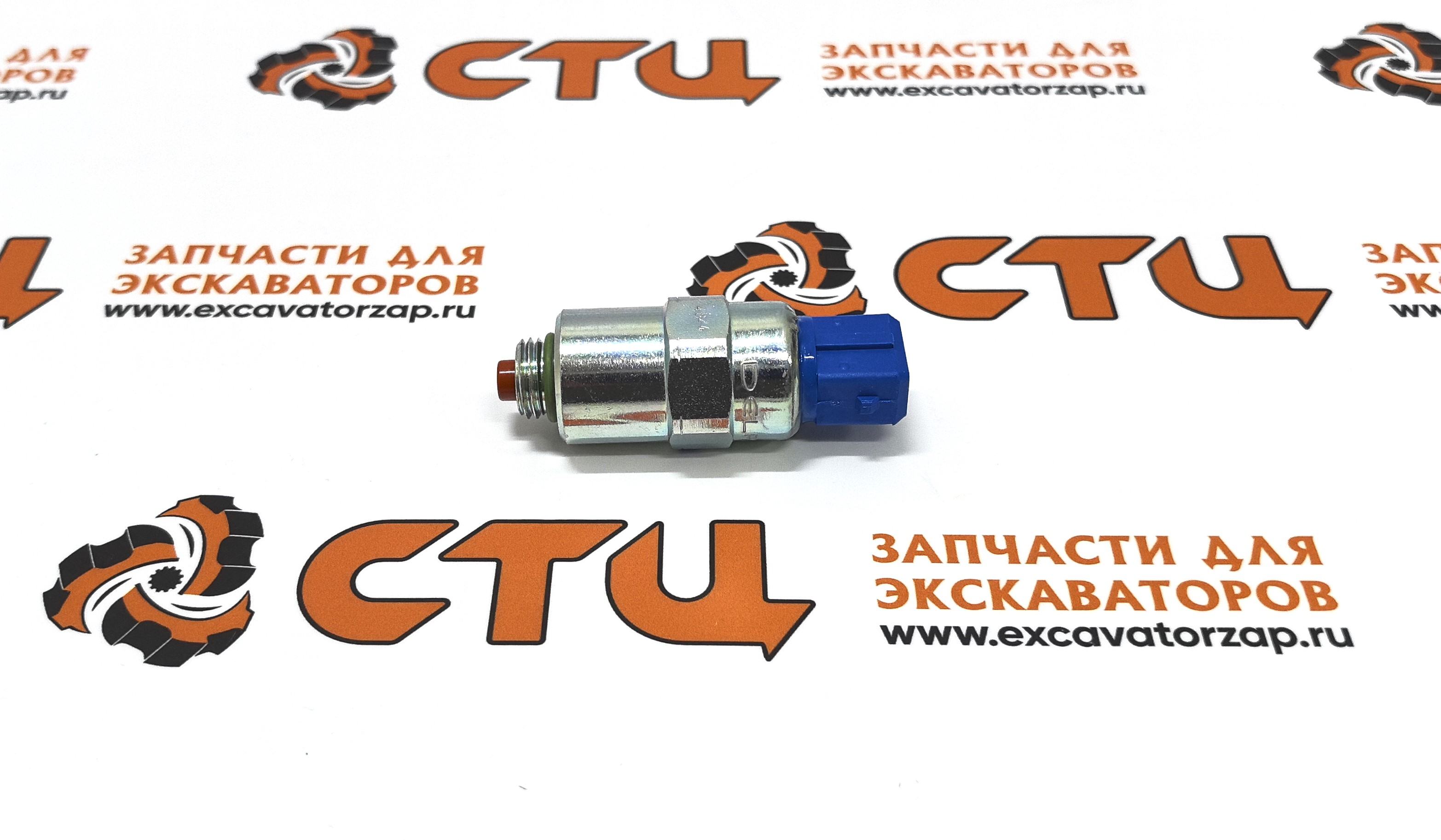 Клапан отсечки топлива F01/18602, F0118602 (DELPHI) ТНВД экскаватора погрузчика Hidromek 102S