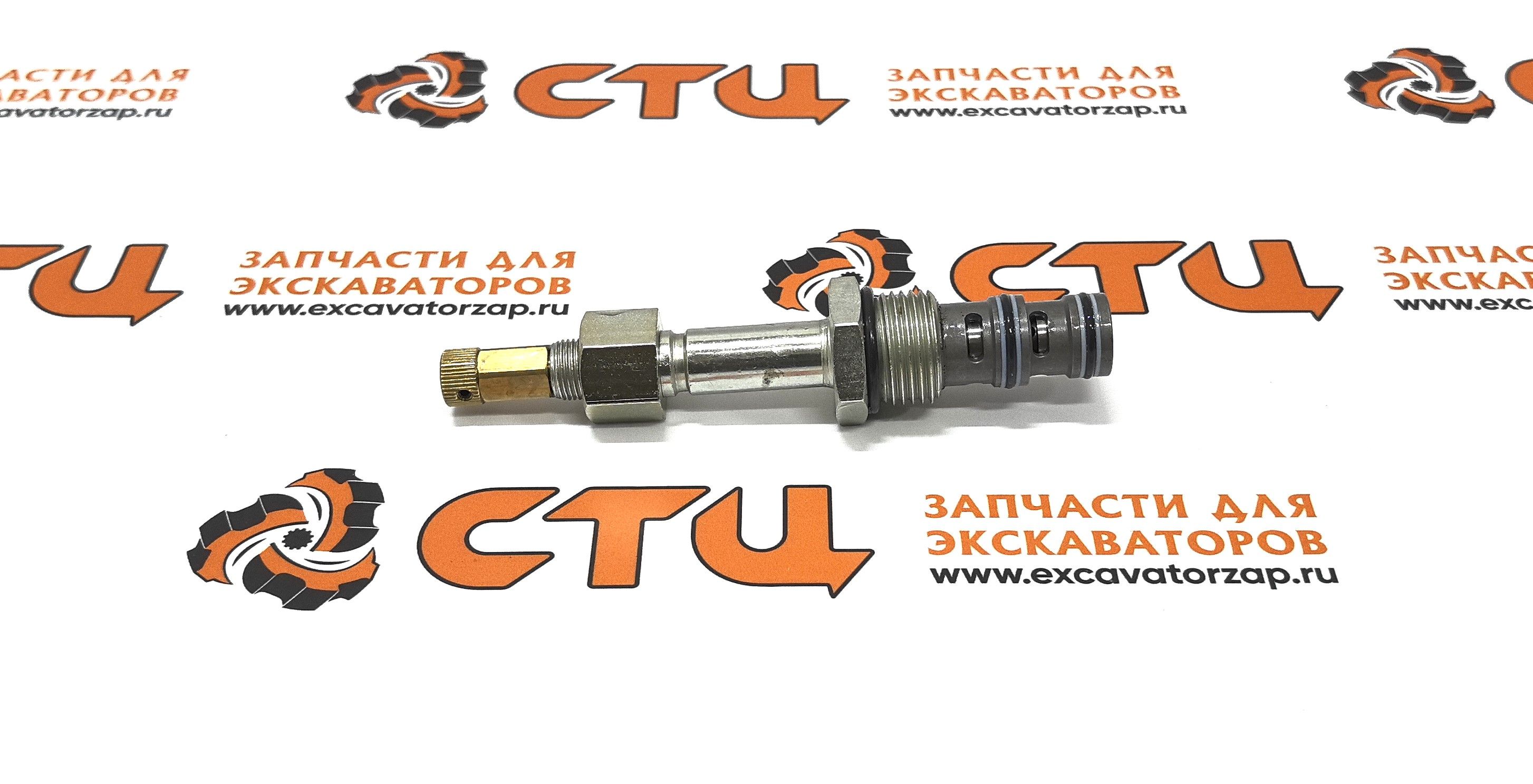 Клапан (шток, соленоид) XKBL-00142 (аналог, КНР) гидравлического блока экскаватора HYUNDAI HW140, HW210, HX480L, HX520L, R110-7, R110-7A, R140LC-7, R140LC-7A, R140LC9V, R140W7, R140W7A, R140W9, R140W9A, R140W9S, R160W9A, R170W7, R170W7A, R170W9, R170W9S,