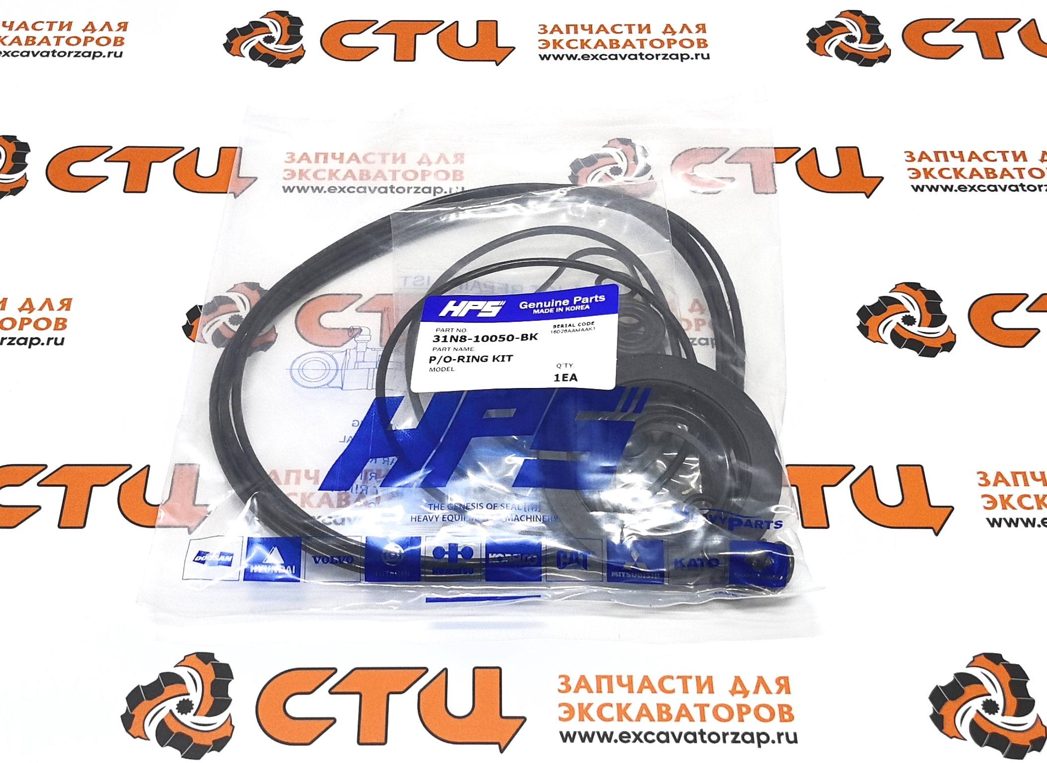 Ремкомплект гидронасоса 31N8-10010 экскаватора HYUNDAI R290LC7