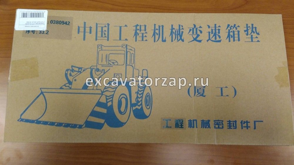 Ремкомплект XK13-207-00187 КПП ZL40/50 (материал - паронит, полный) SDLG, XCMG