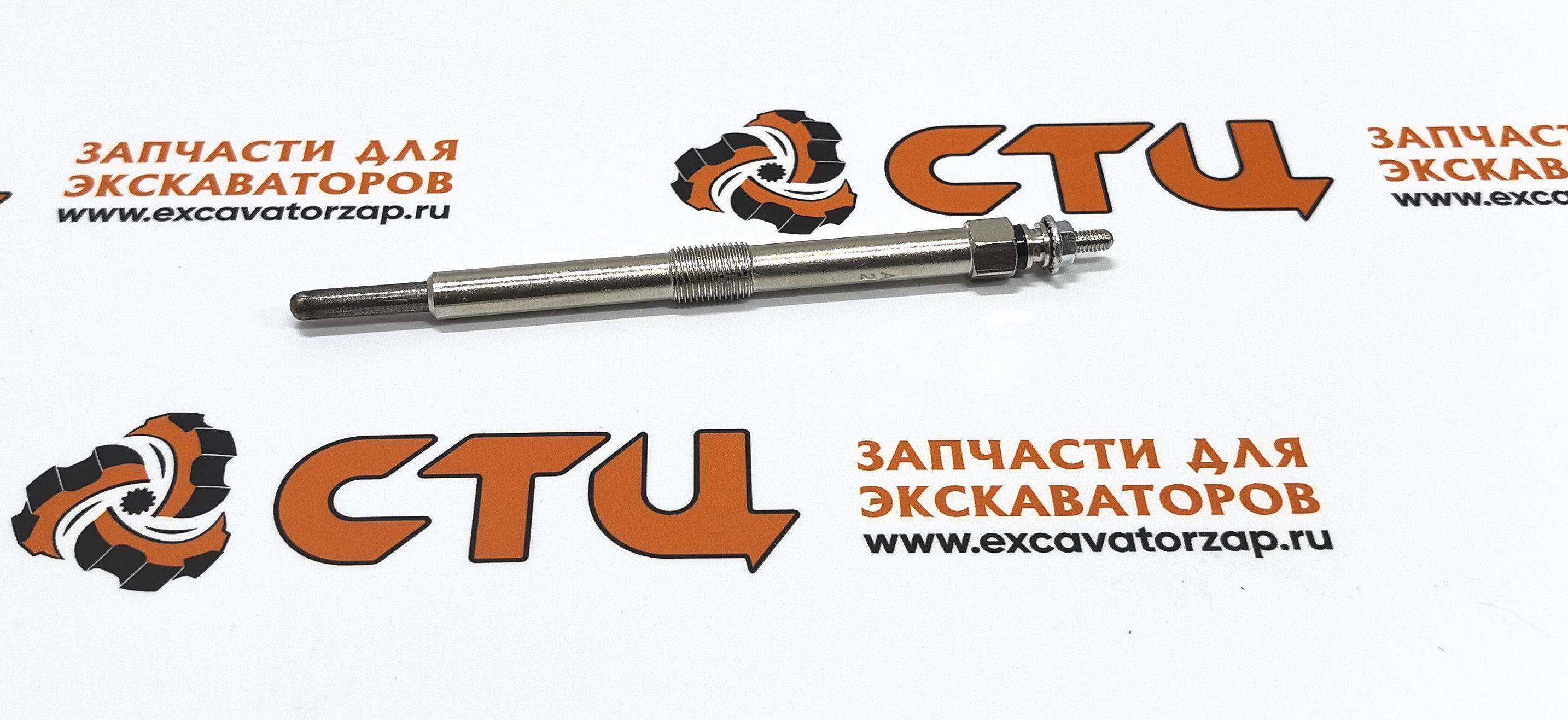 Свеча накаливания 232-6662, 2326662 (аналог, Турция) двигателя экскаватора погрузчика CAT 414E, 416D, 416E, 416F, 420D, 420E, 420F, 422E, 422F, 424D, 428D, 428E, 428F, 430D, 430E, 430F, 432D, 432E, 432F, 434E, 434F, 442D, 442E, 444E, 444F