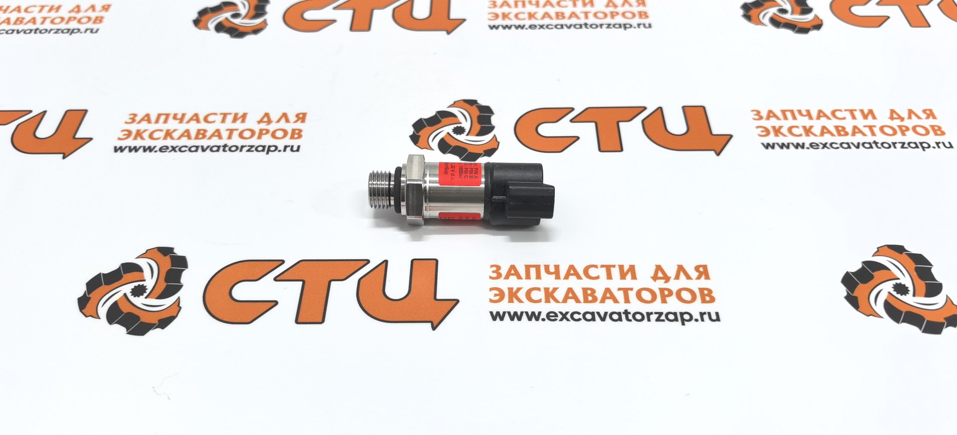 Датчик давления 31Q4-40660 (оригинал, HYUNDAI) экскаватора HYUNDAI R170, R180, R200