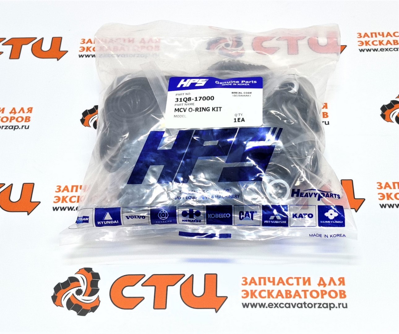 Набор уплотнений (ремкомплект) гидрораспределителя 31Q8-17002 экскаватора HYUNDAI R290LC9